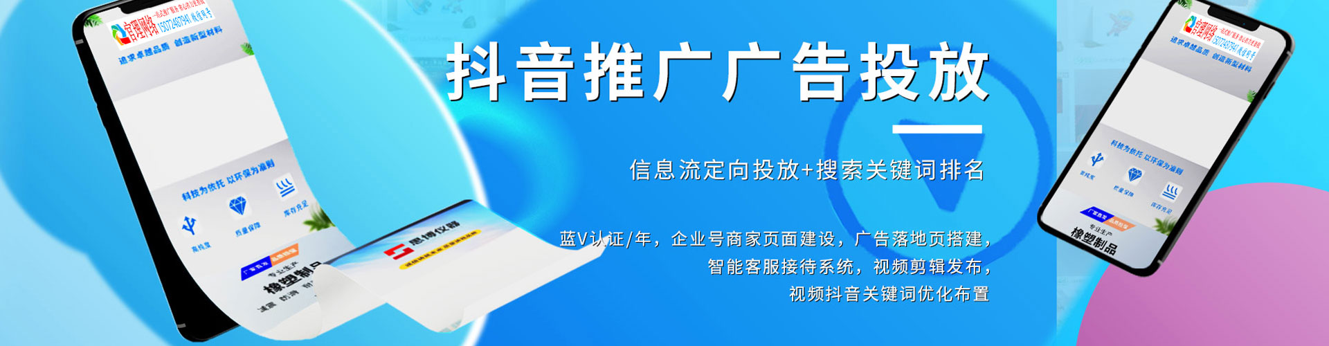 郁南竞价排名