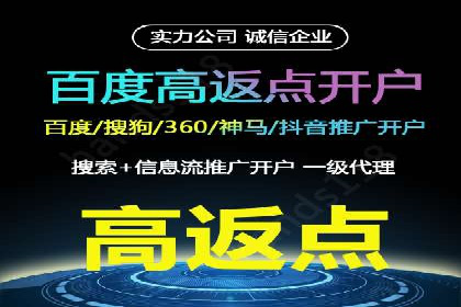 SEM推广代运营案例：品牌塑造
