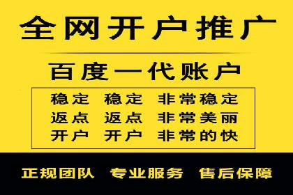 百度SEM在医疗行业中的精准营销案例