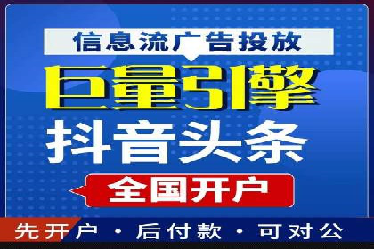 SEM竞价员实战：关键词出价策略案例