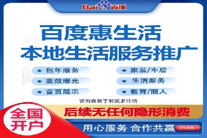 百度推广技巧：实战案例分析